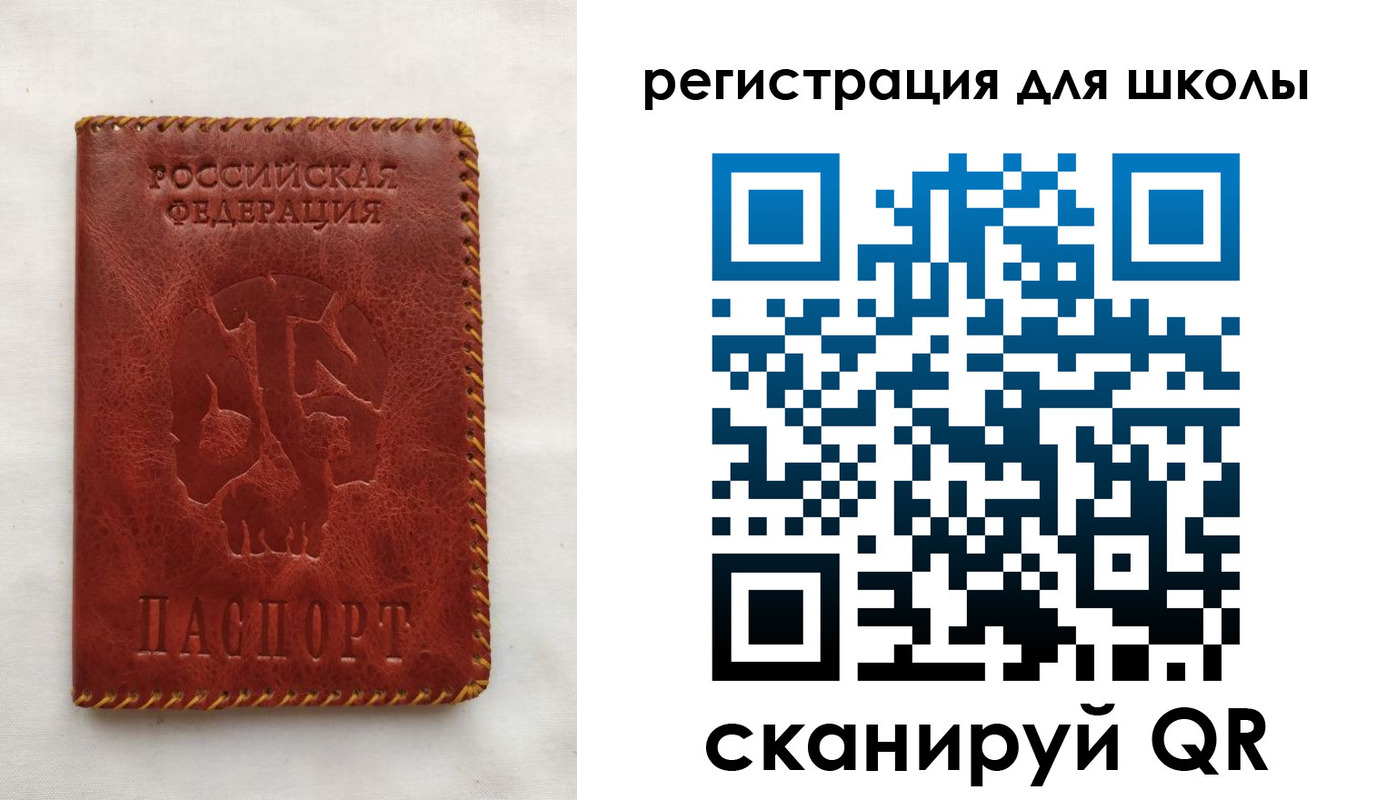 прописка иностранных граждан в Сосновке